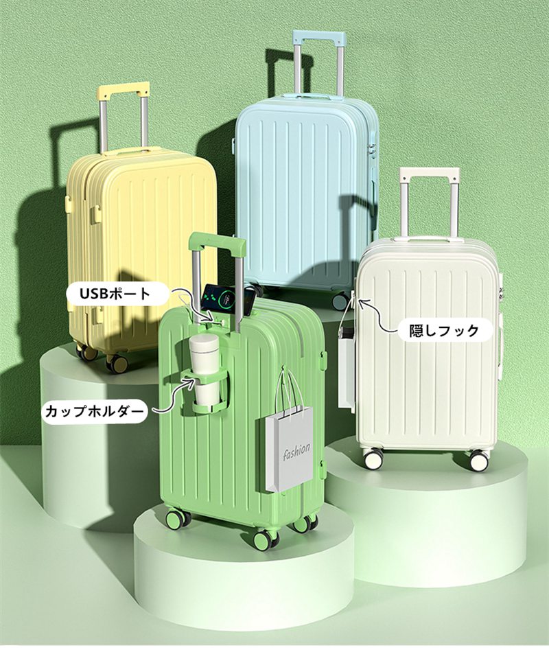 【急速出荷!】スーツケース 大容量 USBポート付きカップホルダー付き 40L 65L 75L キャリーケース 3-11日用 機内持ち込み キャリーバッグ 超軽量 ダイヤル式ロック 泊まる かわいい