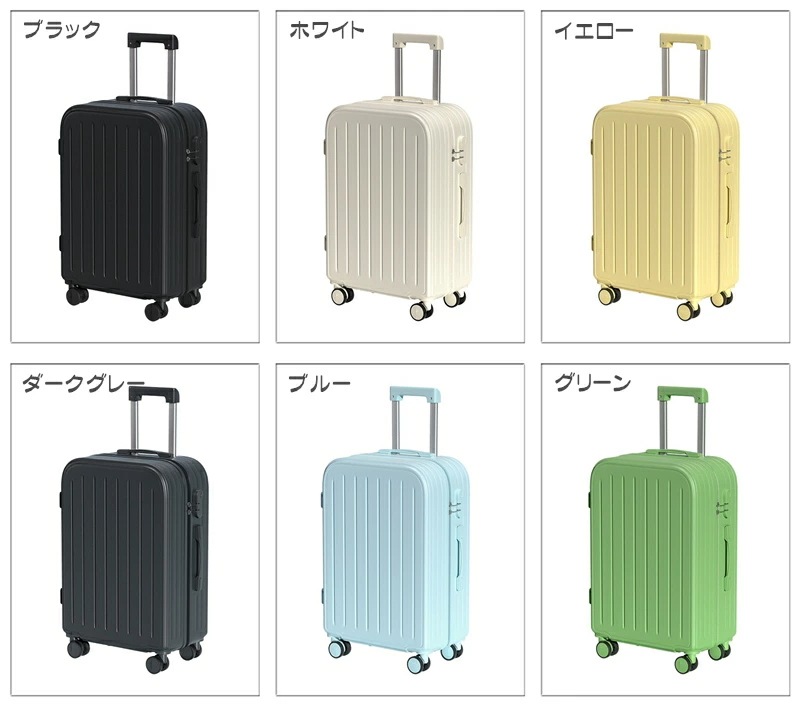 【急速出荷!】スーツケース 大容量 USBポート付きカップホルダー付き 40L 65L 75L キャリーケース 3-11日用 機内持ち込み キャリーバッグ 超軽量 ダイヤル式ロック 泊まる かわいい