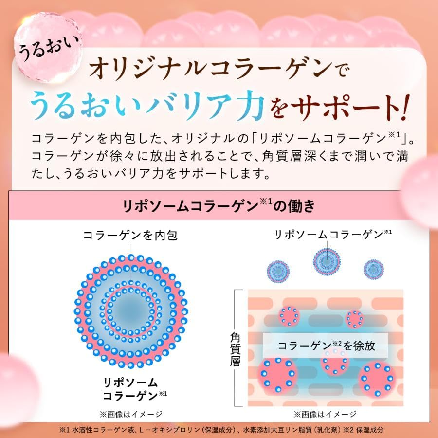 パーフェクトワン(PERFECT ONE) 薬用リンクルストレッチセラム 90ml オールインワン 化粧水 美容液 美白 シワ改善 ビタミンPP プロビタミンB5 1秒体感 新日本製薬 公式