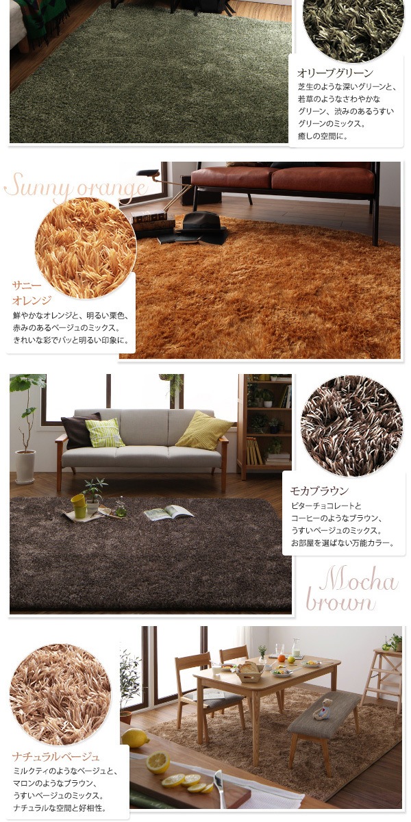 12色x6サイズから選べる すべてミックスカラー ふかふかマイクロファイバーの贅沢シャギーラグ 190x280cm さくら 12色x6サイズから選べる すべてミックスカラー ふかふかマイクロファイバーの贅沢シャギーラグ 190x280cm さくら