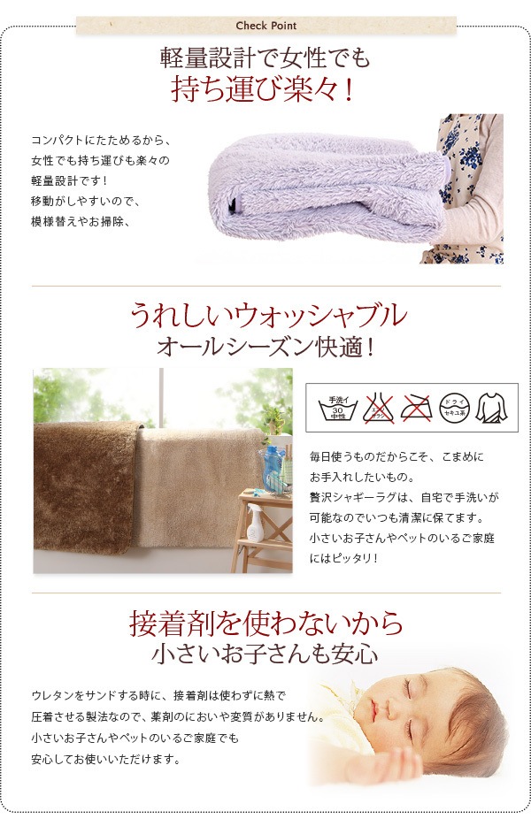 12色x6サイズから選べる すべてミックスカラー ふかふかマイクロファイバーの贅沢シャギーラグ 190x280cm さくら 12色x6サイズから選べる すべてミックスカラー ふかふかマイクロファイバーの贅沢シャギーラグ 190x280cm さくら