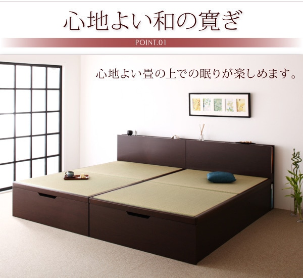 組立設置照明/棚付きガス圧式跳ね上げ収納畳ベッド[月花]ツキハナ[フレームのみ/マットレスなし]ラージ シングル[縦開き][国産畳] ダークブラウン