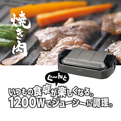 人気在庫あ ドウシシャ ホットプレート 3枚(平面 : キッチン用品 正規品