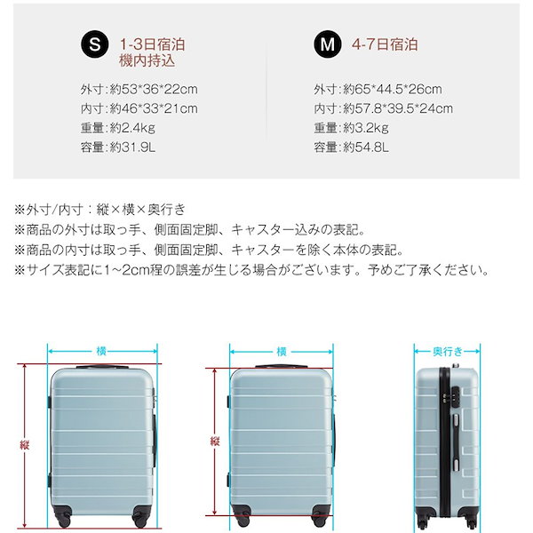 Qoo10] 短納期！スーツケース Mサイズ 女性 キ
