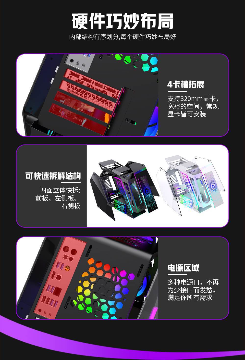 PCケース ATXケース 三面強化ガラス 2.5SDD 3.5HDD 冷却パーツ ケースファン六個 水冷クーラー 空冷