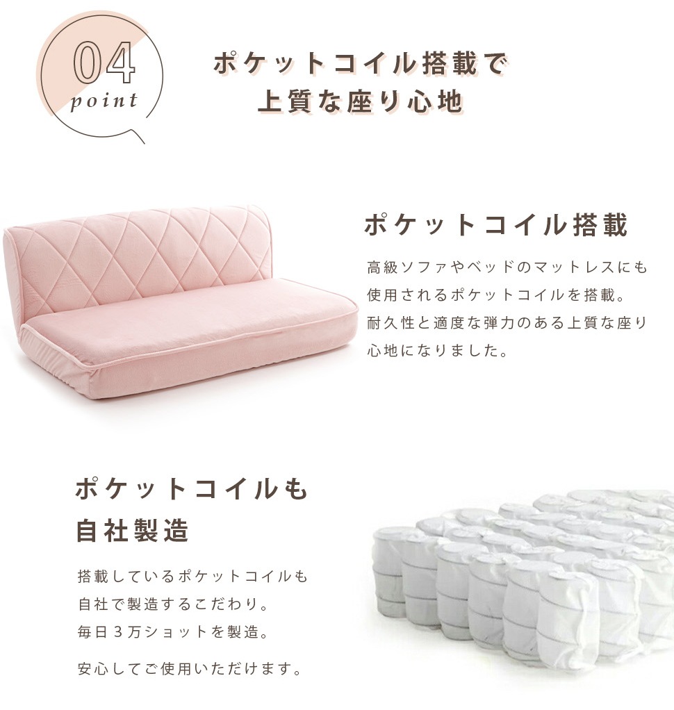 大人可愛いローバック座椅子 1人掛け2人掛けセット女子力UP おしゃれソファ 日本製 a1220se