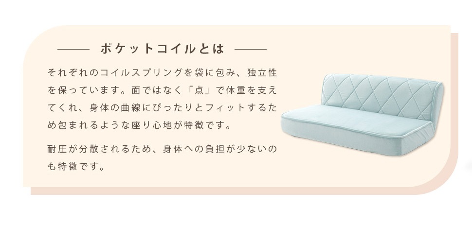 大人可愛いローバック座椅子 1人掛け2人掛けセット女子力UP おしゃれソファ 日本製 a1220se