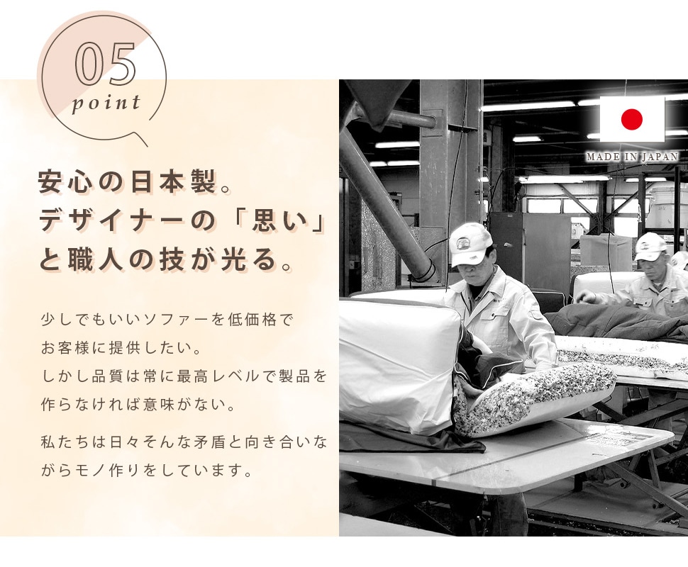 大人可愛いローバック座椅子 1人掛け2人掛けセット女子力UP おしゃれソファ 日本製 a1220se