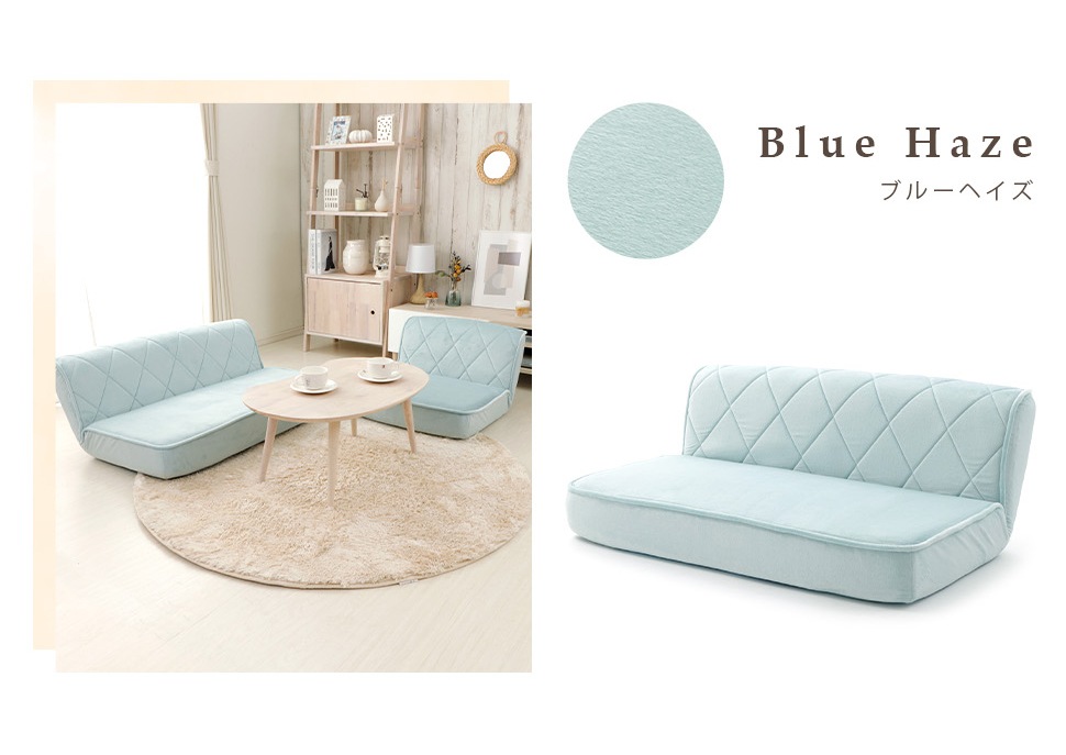 大人可愛いローバック座椅子 1人掛け2人掛けセット女子力UP おしゃれソファ 日本製 a1220se