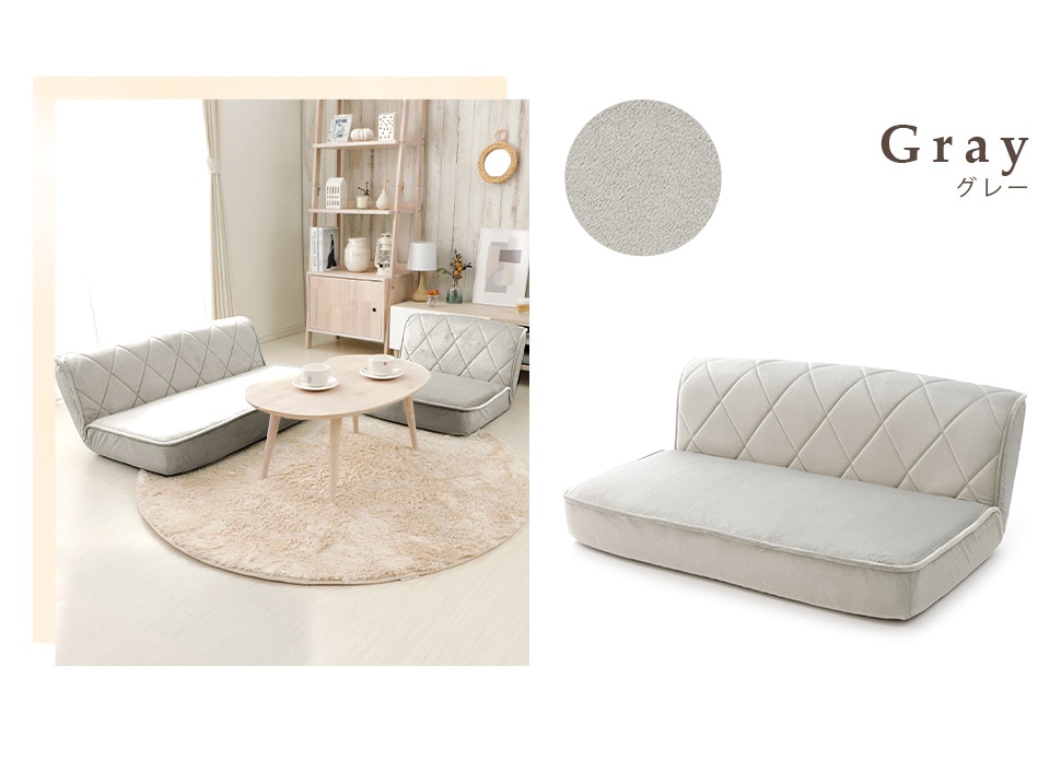 大人可愛いローバック座椅子 1人掛け2人掛けセット女子力UP おしゃれソファ 日本製 a1220se