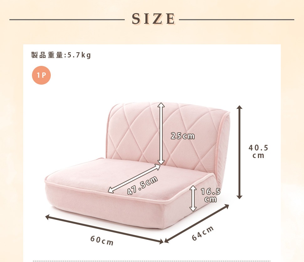 大人可愛いローバック座椅子 1人掛け2人掛けセット女子力UP おしゃれソファ 日本製 a1220se