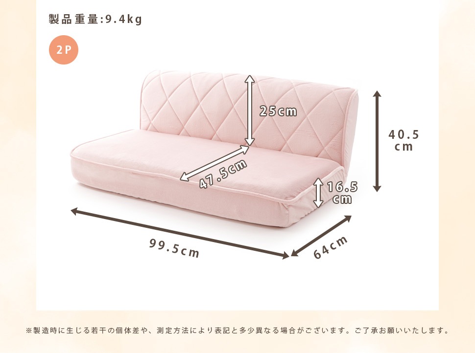 大人可愛いローバック座椅子 1人掛け2人掛けセット女子力UP おしゃれソファ 日本製 a1220se