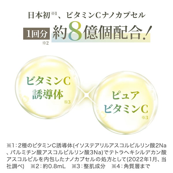 Qoo10] WHIPURE 宅配便 ホワイピュア W VC ブースタ