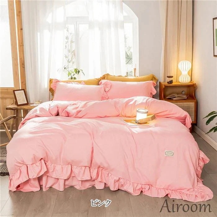 【新作入荷】布団カバー シングル フリル付き 春夏秋冬 無地 3点セット 掛け布団カバー かわいい 寝具カバーセット フラットシーツ 枕カバー セミシングル 敷布団カバー orange 【新作入荷】布団カバー シングル フリル付き 春夏秋冬 無地 3点セット 掛け布団カバー かわいい 寝具カバーセット フラットシーツ 枕カバー セミシングル 敷布団カバー orange