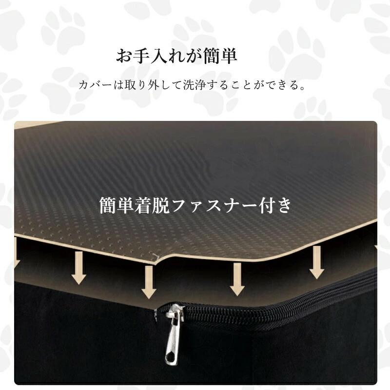 8月に新品が入荷!ドッグステップ 犬 3段 4段 ペット ソファー 階段 猫 洗える 通気性 踏み台 スロープ 犬 ペットステップ 犬用階段 段差 犬用品 ケガ防止 ペット用品 8月に新品が入荷!ドッグステップ 犬 3段 4段 ペット ソファー 階段 猫 洗える 通気性 踏み台 スロープ 犬 ペットステップ 犬用階段 段差 犬用品 ケガ防止 ペット用品
