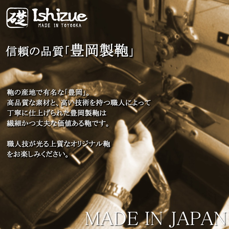 ダレスバッグ メンズ 2way ビジネスバッグ ファリーロ 高機能ナイロン 自立 A4 大容量 撥水 軽量 紳士 金具 豊岡製 リクルート IS-9101 ダレスバッグ メンズ 2way ビジネスバッグ ファリーロ 高機能ナイロン 自立 A4 大容量 撥水 軽量 紳士 金具 豊岡製 リクルート IS-9101