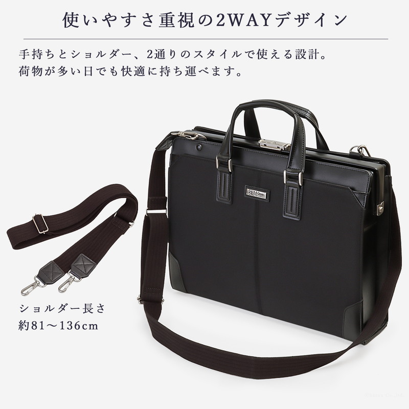 ダレスバッグ メンズ 2way ビジネスバッグ ファリーロ 高機能ナイロン 自立 A4 大容量 撥水 軽量 紳士 金具 豊岡製 リクルート IS-9101 ダレスバッグ メンズ 2way ビジネスバッグ ファリーロ 高機能ナイロン 自立 A4 大容量 撥水 軽量 紳士 金具 豊岡製 リクルート IS-9101
