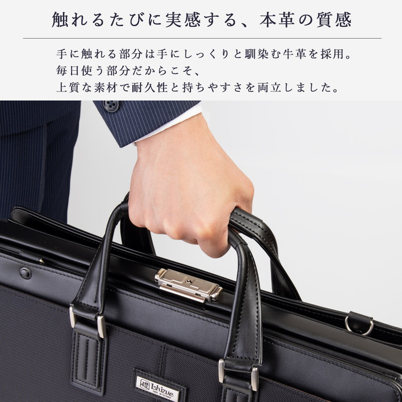 ダレスバッグ メンズ 2way ビジネスバッグ ファリーロ 高機能ナイロン 自立 A4 大容量 撥水 軽量 紳士 金具 豊岡製 リクルート IS-9101 ダレスバッグ メンズ 2way ビジネスバッグ ファリーロ 高機能ナイロン 自立 A4 大容量 撥水 軽量 紳士 金具 豊岡製 リクルート IS-9101