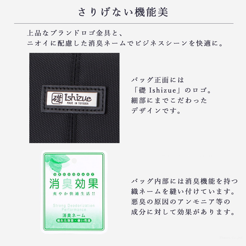 ダレスバッグ メンズ 2way ビジネスバッグ ファリーロ 高機能ナイロン 自立 A4 大容量 撥水 軽量 紳士 金具 豊岡製 リクルート IS-9101 ダレスバッグ メンズ 2way ビジネスバッグ ファリーロ 高機能ナイロン 自立 A4 大容量 撥水 軽量 紳士 金具 豊岡製 リクルート IS-9101
