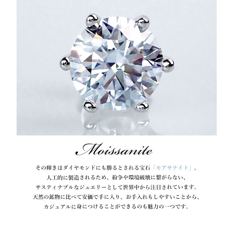 モアサナイト 925リング 0.3ct [cr467-03ct]