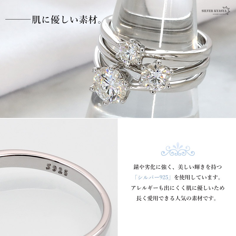モアサナイト 925リング 0.3ct [cr467-03ct]
