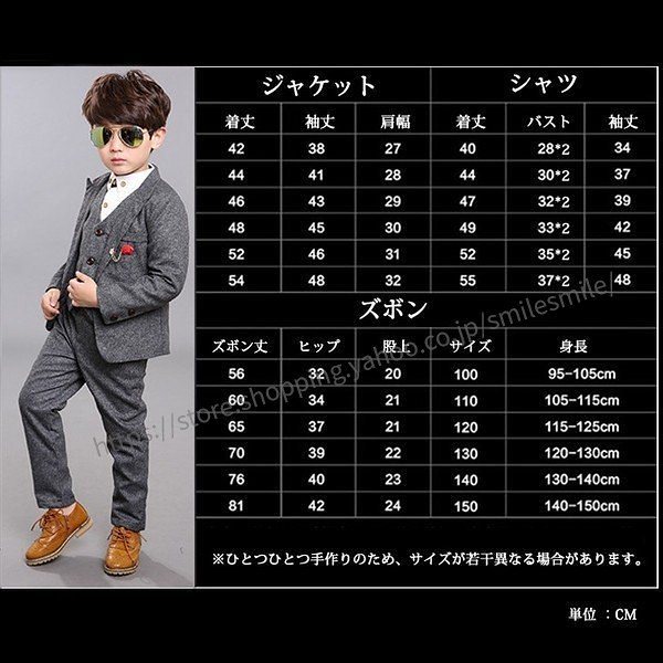 子供 スーツ 男の子 フォーマル 3点セット タキシード 子供服 キッズ 入学式 入園式 卒園式 卒 子供 スーツ 男の子 フォーマル 3点セット タキシード 子供服 キッズ 入学式 入園式 卒園式 卒