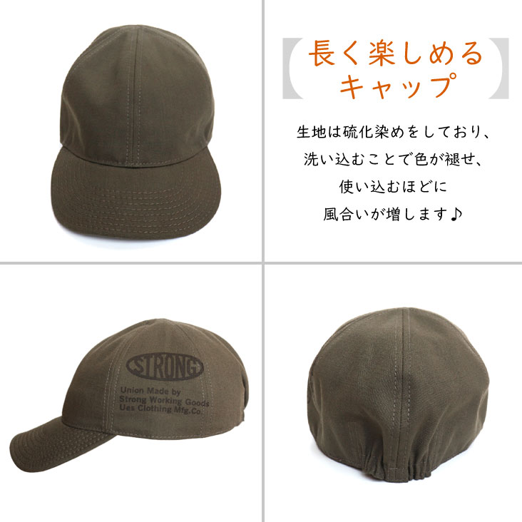 UES ウエス プリントベースボールキャップ made in JAPAN 日本製 プリント 硫化染め ゴム 帽子 経年変化 アメカジ カジュアル メンズ レディース かっこいい 822555