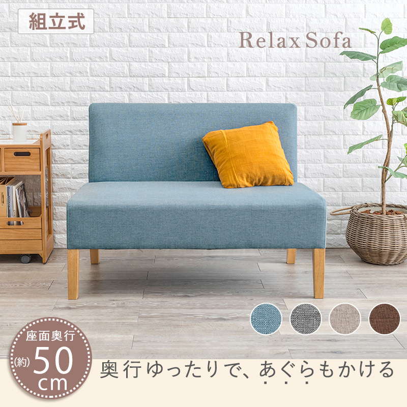 ダイニングソファ チェアー 2人掛け 低め ゆったり 奥行50cm おしゃれ 天然木脚 木製 北欧 リビングダイニング ソファーダイニング ダイニングソファ チェアー 2人掛け 低め ゆったり 奥行50cm おしゃれ 天然木脚 木製 北欧 リビングダイニング ソファーダイニング