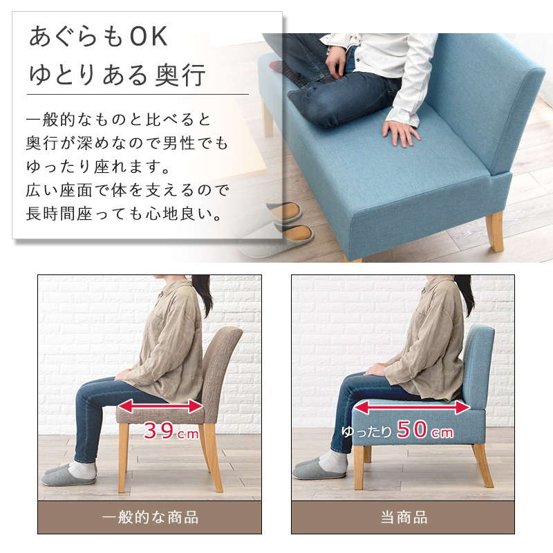 ダイニングソファ チェアー 2人掛け 低め ゆったり 奥行50cm おしゃれ 天然木脚 木製 北欧 リビングダイニング ソファーダイニング ダイニングソファ チェアー 2人掛け 低め ゆったり 奥行50cm おしゃれ 天然木脚 木製 北欧 リビングダイニング ソファーダイニング