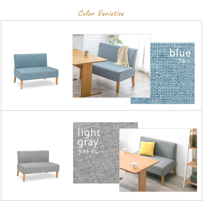 ダイニングソファ チェアー 2人掛け 低め ゆったり 奥行50cm おしゃれ 天然木脚 木製 北欧 リビングダイニング ソファーダイニング ダイニングソファ チェアー 2人掛け 低め ゆったり 奥行50cm おしゃれ 天然木脚 木製 北欧 リビングダイニング ソファーダイニング