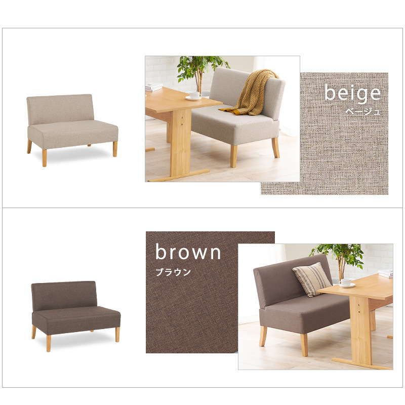 ダイニングソファ チェアー 2人掛け 低め ゆったり 奥行50cm おしゃれ 天然木脚 木製 北欧 リビングダイニング ソファーダイニング ダイニングソファ チェアー 2人掛け 低め ゆったり 奥行50cm おしゃれ 天然木脚 木製 北欧 リビングダイニング ソファーダイニング