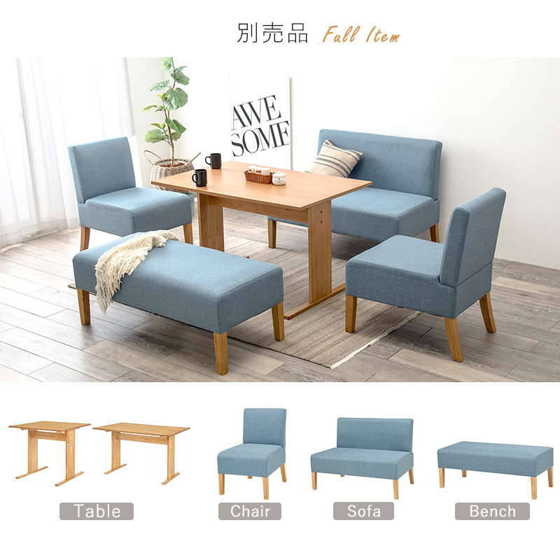 ダイニングソファ チェアー 2人掛け 低め ゆったり 奥行50cm おしゃれ 天然木脚 木製 北欧 リビングダイニング ソファーダイニング ダイニングソファ チェアー 2人掛け 低め ゆったり 奥行50cm おしゃれ 天然木脚 木製 北欧 リビングダイニング ソファーダイニング