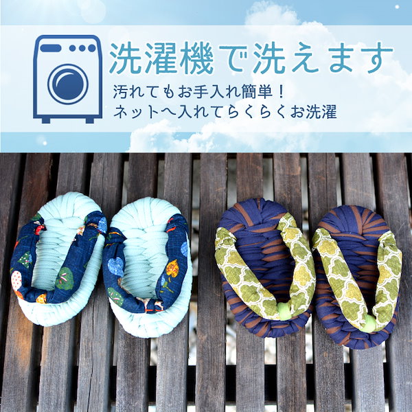 Qoo10] 竹春 おばあの手作り 健康 足半 布ぞうり 布