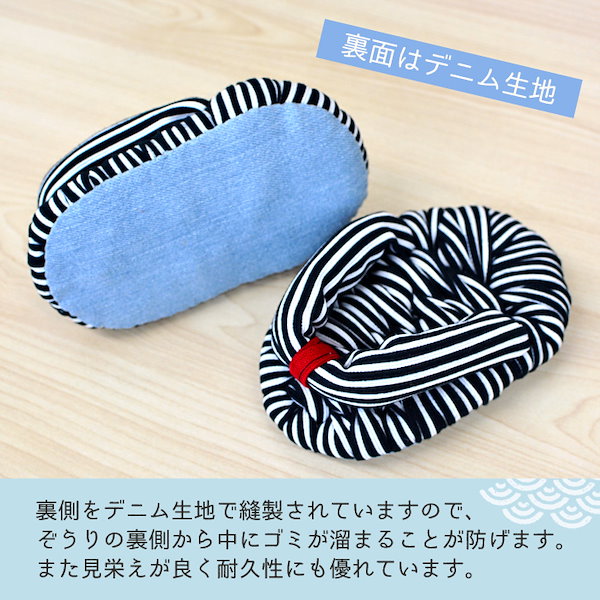 足半布ぞうり　　おまとめ専用ページ！ Qoo10] 竹春 おばあの手作り 健康 足半 布ぞうり 布