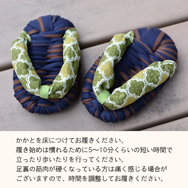 Qoo10] 竹春 おばあの手作り 健康 足半 布ぞうり 布