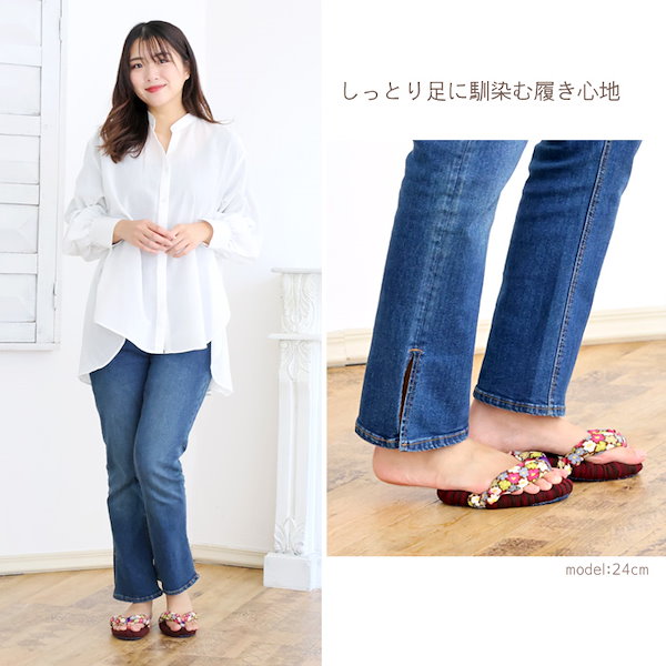 Qoo10] 竹春 おばあの手作り 健康 足半 布ぞうり 布