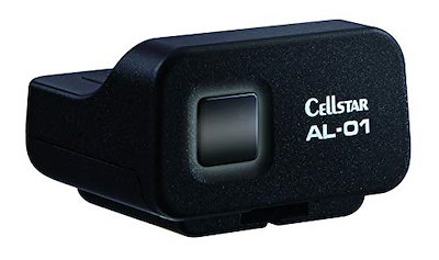 お得最新品 セルスター レーザー受信機 AL-01 : カー用品 最安値新品
