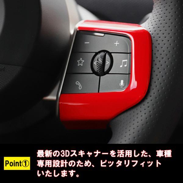 BMW MINI ミニクーパー F65 F66 F67 U25 J01 J05 ステアリング スイッチ パネル カバー ハンドルカバー ステアリングカバー アクセサリー カスタム パーツ BMW MINI ミニクーパー F65 F66 F67 U25 J01 J05 ステアリング スイッチ パネル カバー ハンドルカバー ステアリングカバー アクセサリー カスタム パーツ