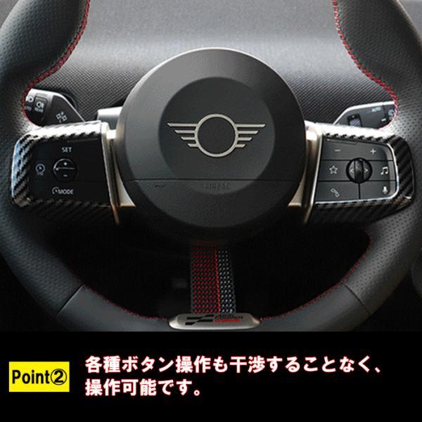 BMW MINI ミニクーパー F65 F66 F67 U25 J01 J05 ステアリング スイッチ パネル カバー ハンドルカバー ステアリングカバー アクセサリー カスタム パーツ BMW MINI ミニクーパー F65 F66 F67 U25 J01 J05 ステアリング スイッチ パネル カバー ハンドルカバー ステアリングカバー アクセサリー カスタム パーツ
