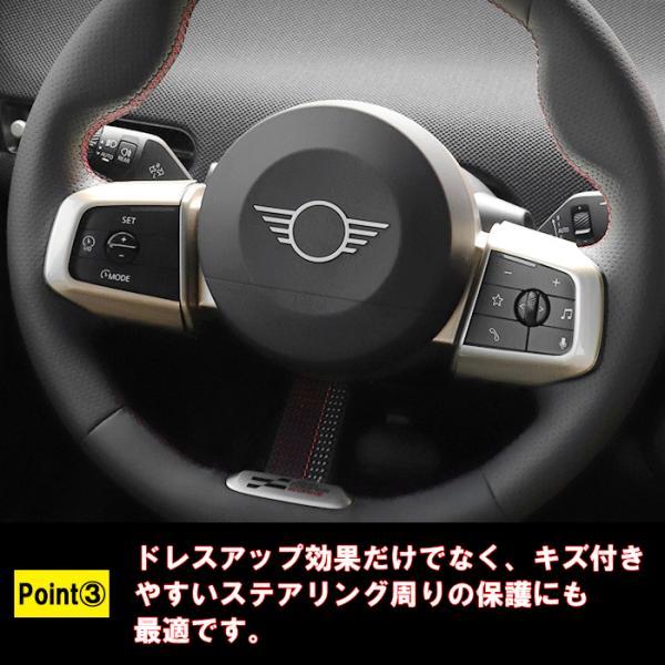 BMW MINI ミニクーパー F65 F66 F67 U25 J01 J05 ステアリング スイッチ パネル カバー ハンドルカバー ステアリングカバー アクセサリー カスタム パーツ BMW MINI ミニクーパー F65 F66 F67 U25 J01 J05 ステアリング スイッチ パネル カバー ハンドルカバー ステアリングカバー アクセサリー カスタム パーツ