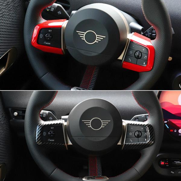 BMW MINI ミニクーパー F65 F66 F67 U25 J01 J05 ステアリング スイッチ パネル カバー ハンドルカバー ステアリングカバー アクセサリー カスタム パーツ BMW MINI ミニクーパー F65 F66 F67 U25 J01 J05 ステアリング スイッチ パネル カバー ハンドルカバー ステアリングカバー アクセサリー カスタム パーツ