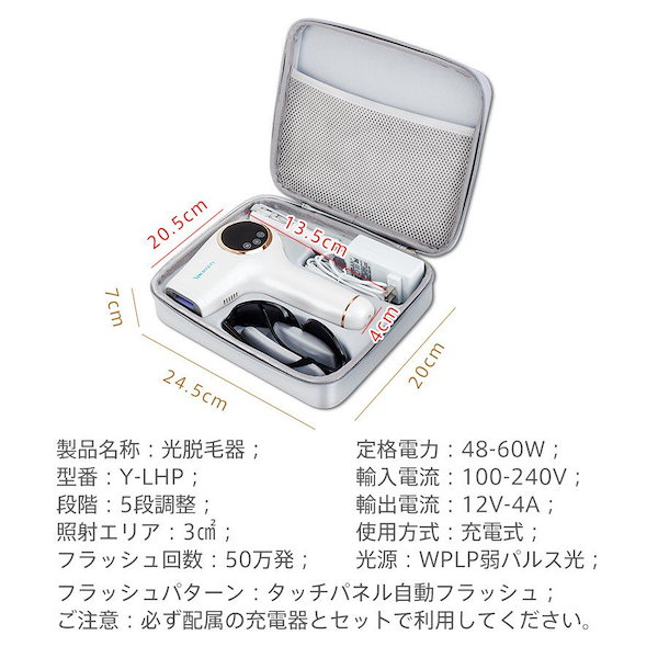 Qoo10] 即納Youmay 脱毛器 永久脱毛 50