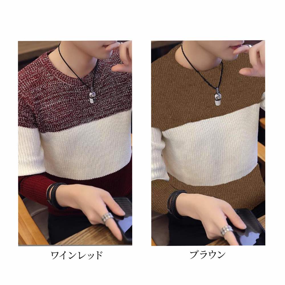 セーター メンズ マルチカラーボーダーセーター ブランド モード系 ゴルフ ビジネス リブ トレーナー タートルネック ニット 大きいサイズ Vネック 厚手 冬 秋 洗える 長袖 チェック ハイネック