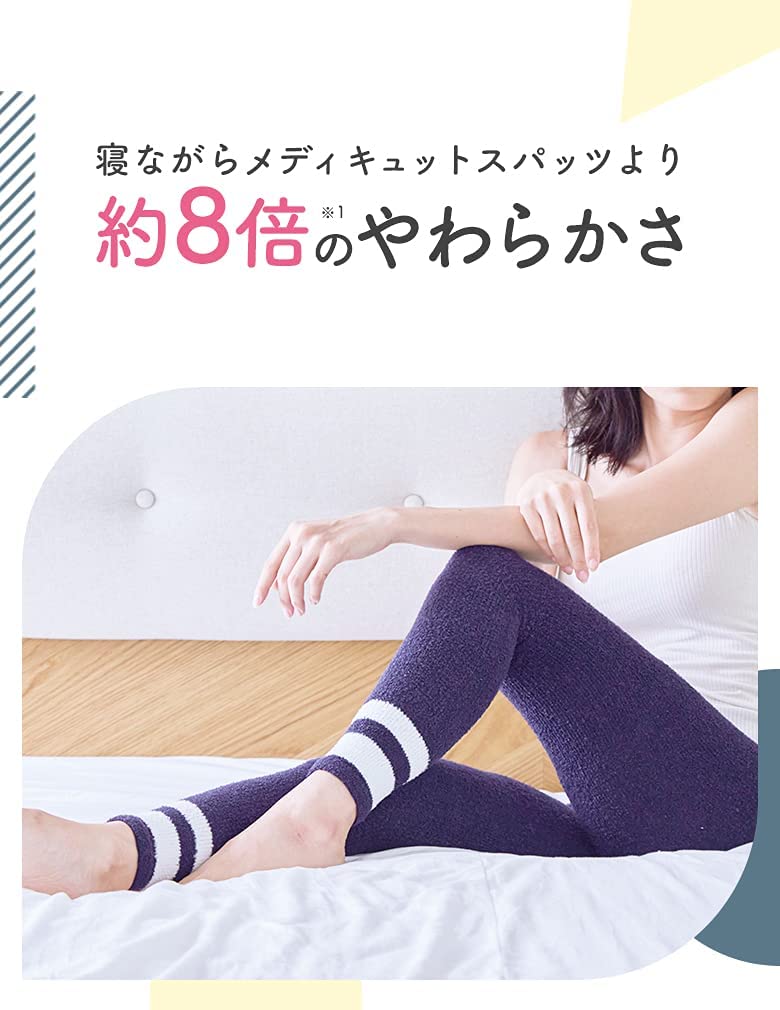 【ルームウェアEXセット】モフっとキュッとパジャマレギンスEX+着圧リフレソックス 【ルームウェアEXセット】モフっとキュッとパジャマレギンスEX+着圧リフレソックス