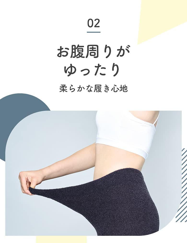 【ルームウェアEXセット】モフっとキュッとパジャマレギンスEX+着圧リフレソックス 【ルームウェアEXセット】モフっとキュッとパジャマレギンスEX+着圧リフレソックス