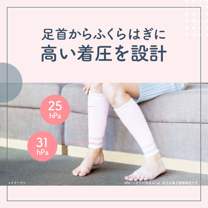 【ルームウェアEXセット】モフっとキュッとパジャマレギンスEX+着圧リフレソックス 【ルームウェアEXセット】モフっとキュッとパジャマレギンスEX+着圧リフレソックス