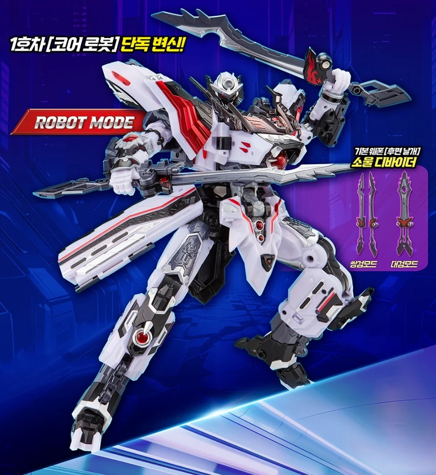 Qoo10] SAMG Entertainment SAMG メタルカードボットW タイラン