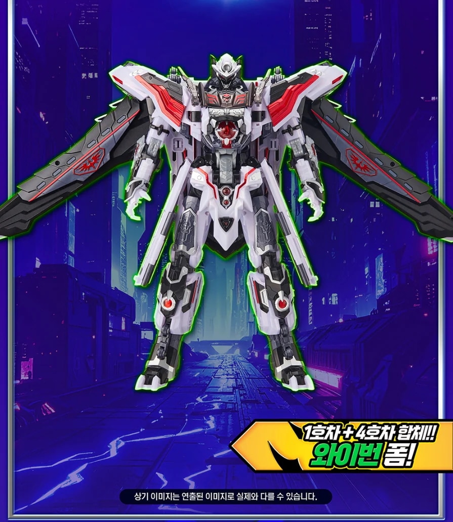 Qoo10] SAMG Entertainment SAMG メタルカードボットW タイラン
