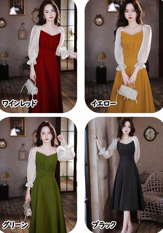 ミモレドレス ひざ下丈ドレス 演奏会 ピアノ 発表会 ブラック 黒 グリーン 緑 ファスナー ラウンドネック 肩出し 袖あり 袖付き フェミニン カクテルドレス 大人 母親 結婚式 体型カバー 誕生日 ミモレドレス ひざ下丈ドレス 演奏会 ピアノ 発表会 ブラック 黒 グリーン 緑 ファスナー ラウンドネック 肩出し 袖あり 袖付き フェミニン カクテルドレス 大人 母親 結婚式 体型カバー 誕生日