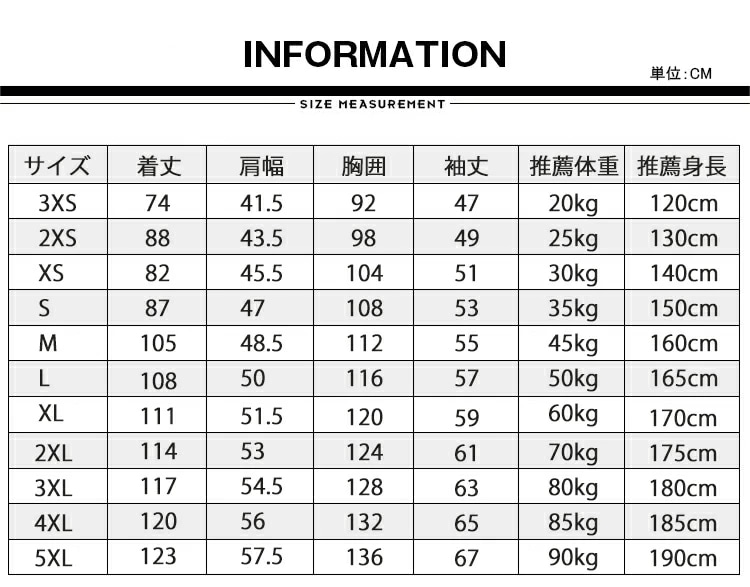 裏起毛 防寒 中綿 超ロングコート ベンチコート メンズ レディース ジュニア 中綿コート 膝下丈 暖かい 冬服 ロングコート 中綿ジャケット 子供服 大人 スポーツ観戦 トレーニング 作業服 部活 裏起毛 防寒 中綿 超ロングコート ベンチコート メンズ レディース ジュニア 中綿コート 膝下丈 暖かい 冬服 ロングコート 中綿ジャケット 子供服 大人 スポーツ観戦 トレーニング 作業服 部活